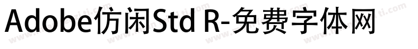 Adobe仿闲Std R字体转换